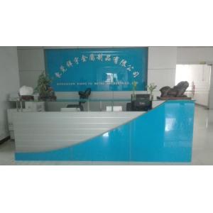 Xiangyu Metal Products Co.,LTD