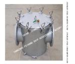 Stainless Steel Sea Water Filter For Auxiliary Sea Water Pump Imported Model: