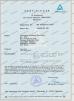 Chongqing Kinglong Machinery Co., Ltd. Certifications