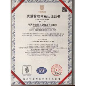 Shishi Yida Hardware Jewelry Co., Ltd. Certifications