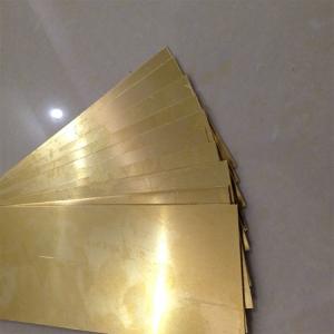 Wholesale Polished Thickness 5mm Copper Sheet Surface Decoration Customizable from china suppliers