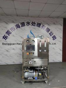 Wholesale FRP Solar Powered Desalination Plant , Plywood case Seawater RO Plant from china suppliers