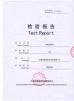 Wuxi Dingrong Composite Material Technology Co.Ltd Certifications