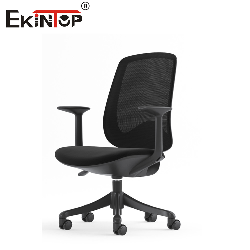 Mesh Chair