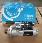 VG1560090007 WD615 Engine Starter SINOTRUK Spare Parts