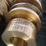 Cube 2 Copper Alloy C17200 Strip 0.05x150mm Temper 3/4H HV200-220 Hot For