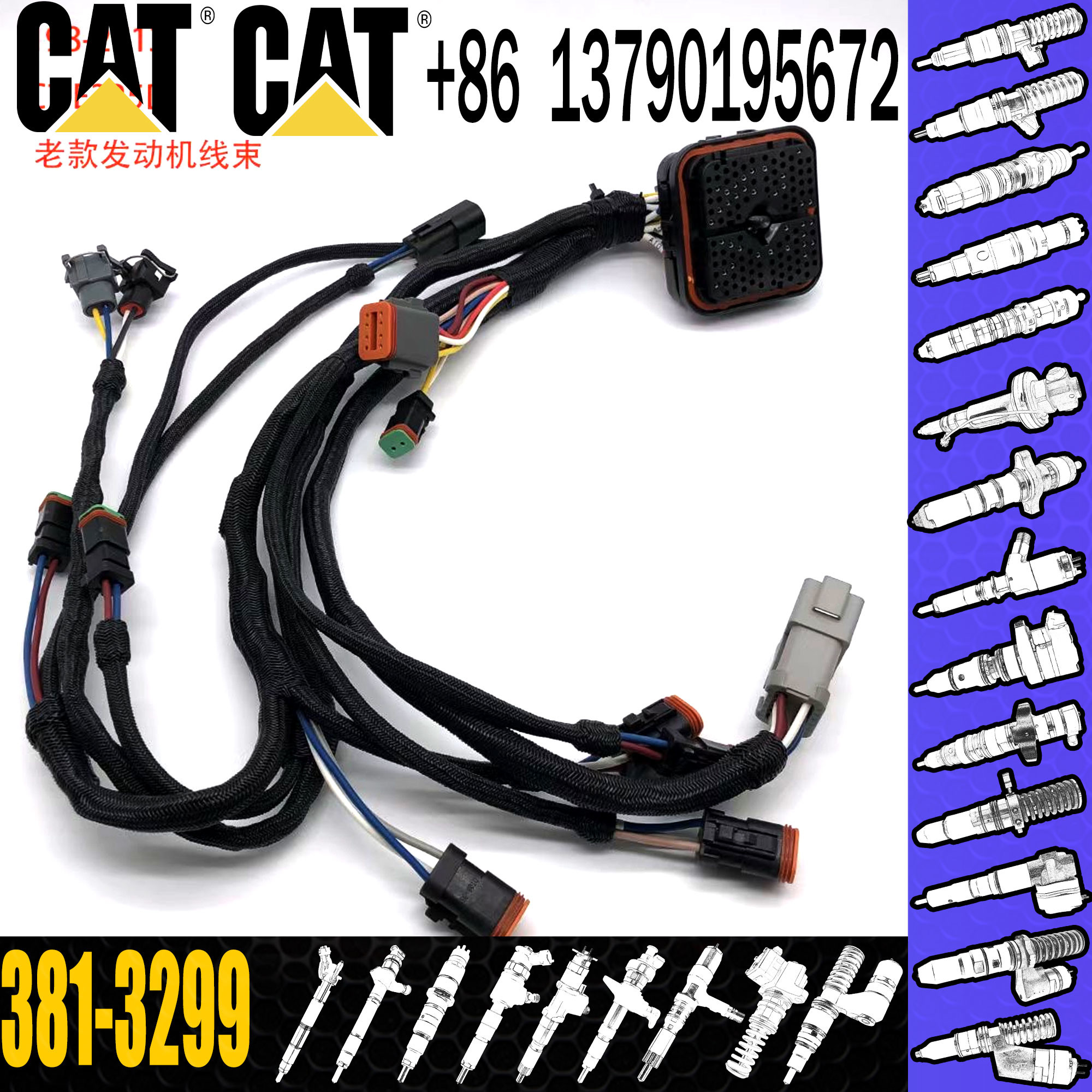 High Performance Engine Wiring Harness Assembly 381-3299 For CAT E324D E325D E326D E329D Excavator C7 Engine