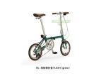 HL-FLASH 3s Adult Folding Bicycle Non Electric With WINZIP Brake Style