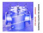 Model: CB/T497-2012 Ballast Fire Protection System Suction Coarse Water Filter,