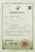 Shenzhen Super- curing Opto-Electronic CO., Ltd Certifications