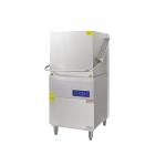 High capacity fully automatic commercial dishwasher kitchen equipment hotel
