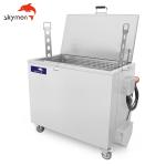 Skymen Heated Tank for Bakery Rack with 1.5KW Heating 168L SUS304/316