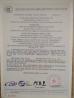 Star Trailer Co.,Ltd Certifications