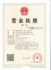 ECOOL INTERNATIONAL TRADING (Shanghai) Co., Ltd. Certifications