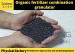 Powdered Organic Fertilizer Granulator Production Line Cow Dung
