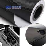 Self Adhesive PET Vinyl Film Carbon Fiber Wrap Durable 2D 3D 4D 5D 6D High