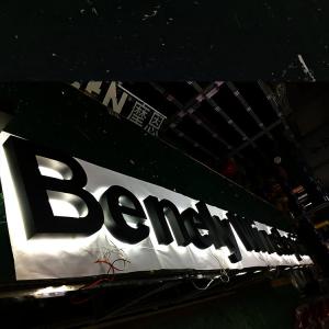 Wholesale UL Channel Letters Backlit Oem Illuminated Signage Letters Light Box Signage from china suppliers