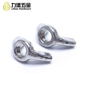 Wholesale OEM Stainless Steel Locking Wing Nuts DIN 315 ISO 9001 Approved from china suppliers