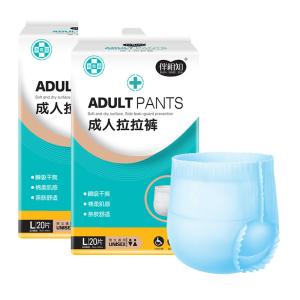 Wholesale Adult Disposable Diapers Elderly Pull Up Panties For Male Nappy Incontinence Pants from china suppliers