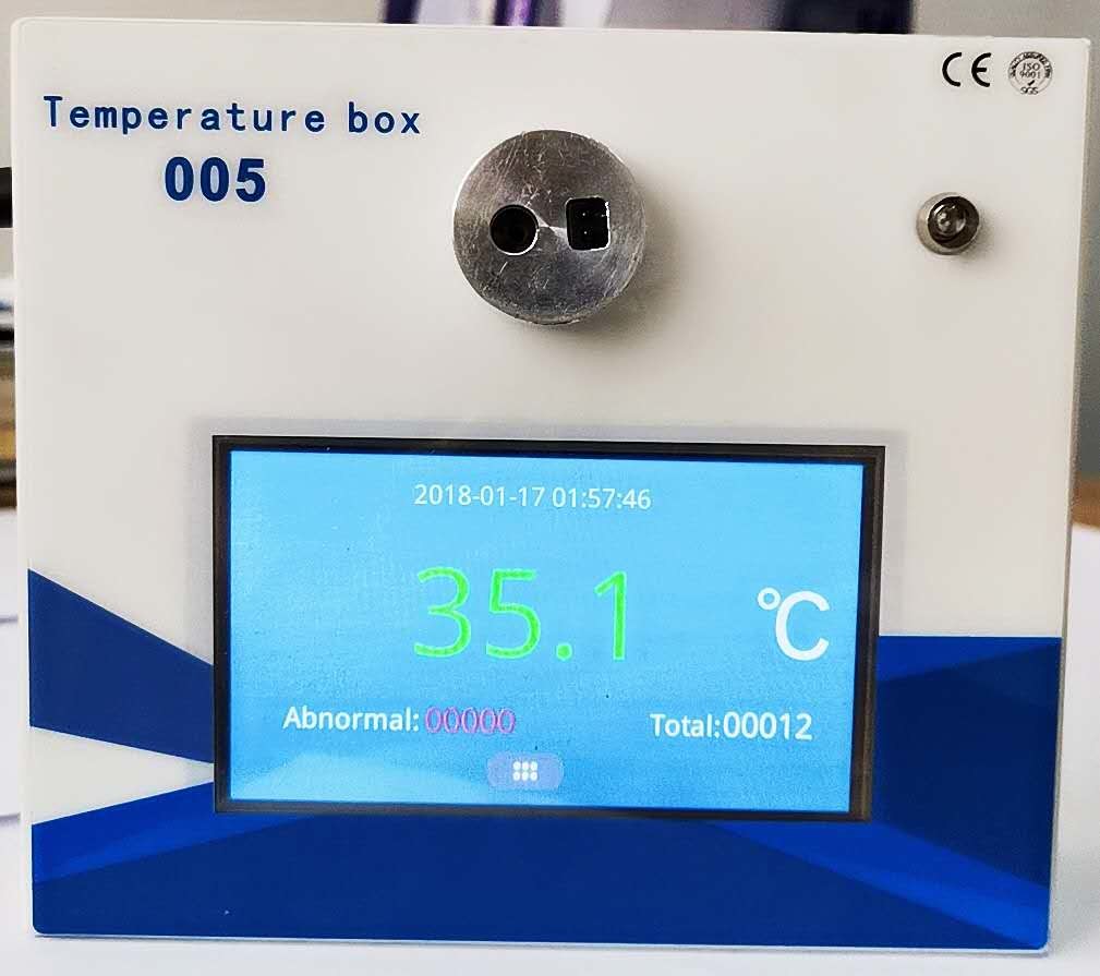 50/60Hz Pass Through Metal Detector Body Temperature Scanning 0.2 Degree Resolution