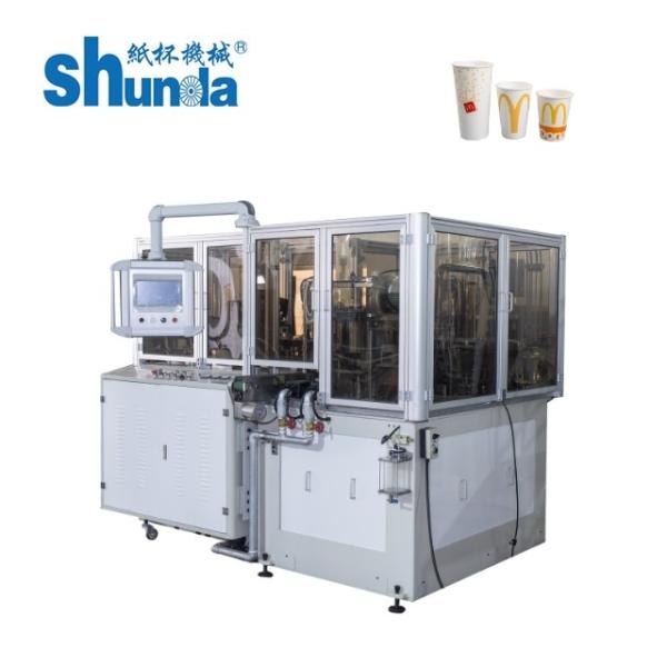 High Speed Small Paper Coffee Cup Making Machine Disposable Coffee And Tea Cup