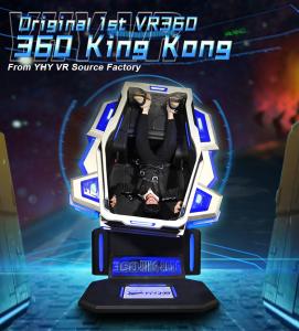 Wholesale 4000w 9D VR Simulator 360 Kingkong Cockpit Flight Simulator from china suppliers