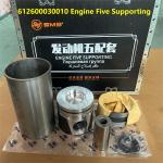 612600030010 Cylinder Liner WEICHAI Engine Parts Piston Ring Pin WEICHAI WD615