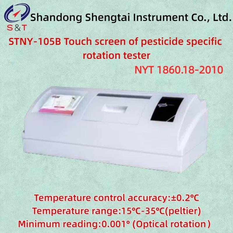 Accuracy ± 0.01° Pesticide Specific Rotation Tester Repeatability 0.002° Wavelength 589.3nm