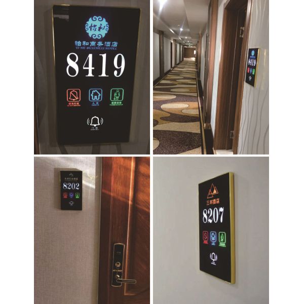 DP205 DND Doorplate