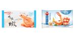 Automatic Frozen Food Packaging Machine Pillow Type 25 - 100 Bags/Min