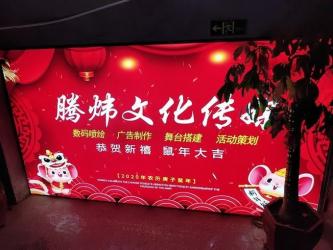 Fujian TENGWEI culture media Co., Ltd