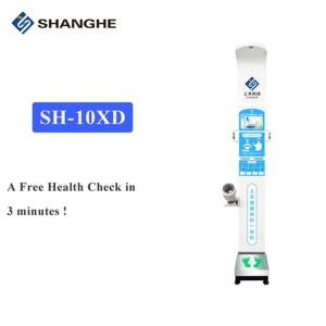 Wholesale 500kg Biometric Body Fat Analyzer from china suppliers