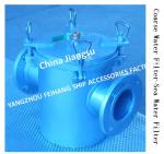 Marine Sea Water Filter, Marine Suction Coarse Water Filter AS100 CB/T497-1994