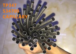 Wholesale TP347 / S34700 Special Alloys Capillary For Medical Tube And Electronic Microtube from china suppliers