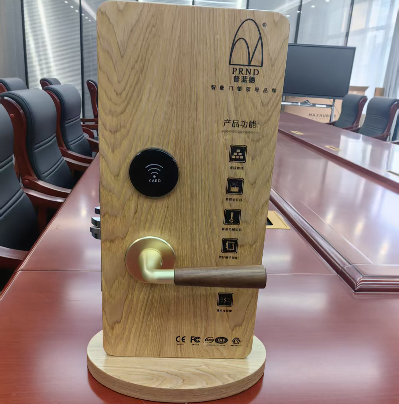 RF982 Split Hotel Lock