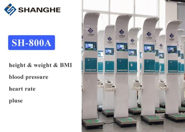 Heart Rate Height And Weight Measuring Scale , LCD Advertising Omron Blood