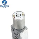 Right Angle DC Gear Motor 12V 24V 370 Micro DC Spur Gear Motor For Barbecue