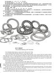 Inch series trust needle roller and cage assemblies AX4565+CP4565 bearings