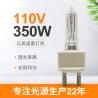 Buy cheap 350W Quartz Halogen Bulb 110V G22 Instrument Lamp from wholesalers