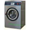 Buy cheap 20KGS Chinese Best Quality Rigid Mount WASHER Extractor/Hard Mount WASHER from wholesalers