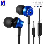 MP3 MP4 In Ear Wired Earphones 108dB Surrounding Sound RoHS Approved