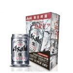 Japan Asahi Custom Printed Empty Aluminum Beer Cans 11oz