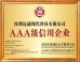 Shenzhen Yuantong Modern Technology Co., Ltd. Certifications