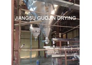 Wholesale Electric / Steam / Oil / Gas Spray Dryer For Dyestuff Industry from china suppliers