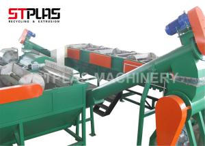 Wholesale Compact Structure Plastic Recycling Washing Line , HDPE Bottle Recycling Machine from china suppliers