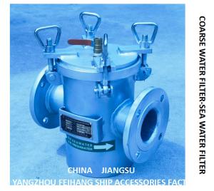Wholesale BODY - CARBON STEEL HOT GALVANIZED FILTER CARTRIDGE - STAINLESS STEEL MARINE SEAWATER COOLING SYSTEM RIGHT ANGLE SUCTION from china suppliers