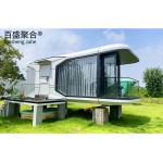 Space Capsule House Resort Toilet Apple Cabin Restaurant Prefabricated House For