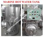 DRG0.5M³ MARINE ELECTRIC HEATING HOT WATER TANK, MARINE STEAM ELECTRIC HEATING