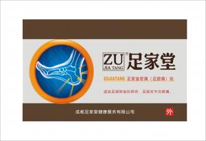 Wholesale Heel Spur Pain Relief Patch Herbal Calcaneal Spur Rapid Heel Pain Relief Patch Foot Care Treatment Plaster from china suppliers