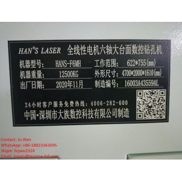 Used HAN'S Full Linear Motor Drilling Machine For PCB